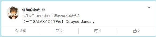 Смартфоны Samsung Galaxy C5 Pro и C7 Pro задерживаются до января 2017