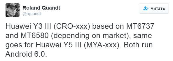 Смартфонам Huawei Y3 III и Y5 III приписывают SoC MediaTek MT6737 и MT6580