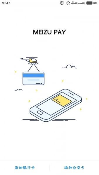 Выход Flyme OS 6 ожидается 30 декабря вместе с запуском сервиса Meizu Pay