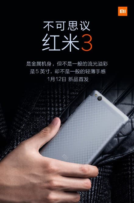 Смартфон Xiaomi Redmi 3 поступит в продажу 12 января