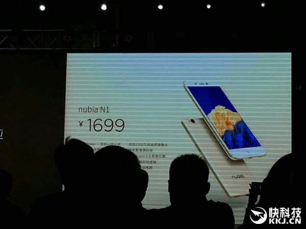 Смартфон Nubia N1 превзойдет по емкости аккумулятора флагманов своего семейства