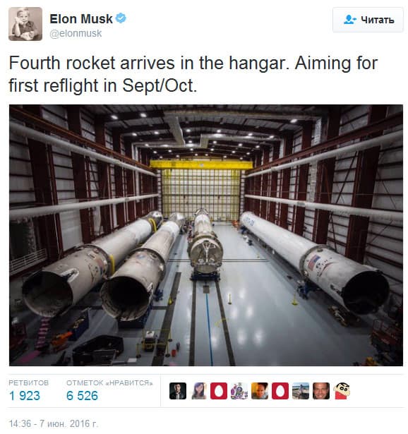 Первоначально повторный запуск планировалось произвести в мае или июне