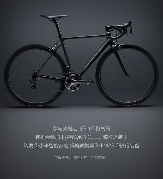 Велосипед Xiaomi QiCycle R1 получил раму из углеволокна