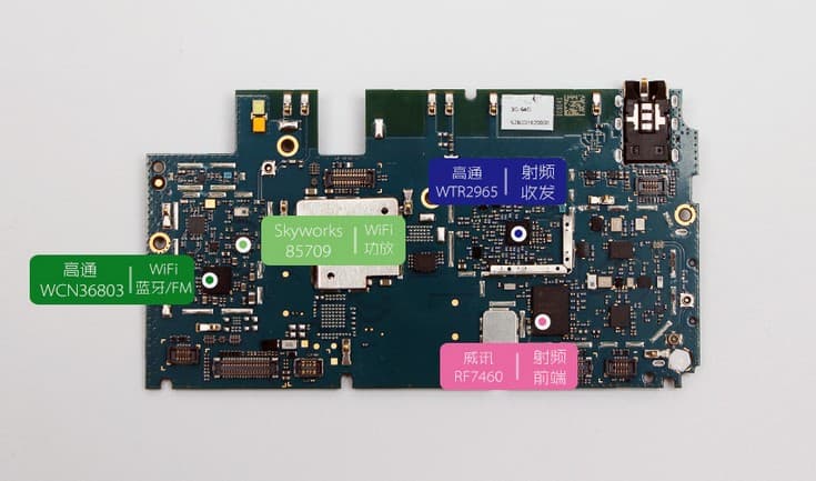 Внутри смартфона Xiaomi Mi Max большую часть места занимает аккумулятор