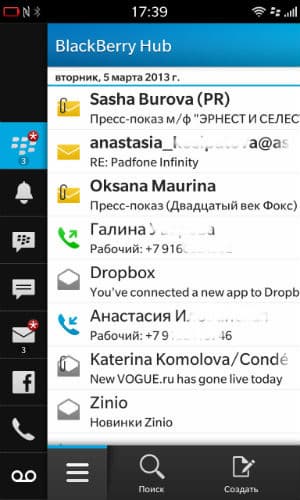 Samsung Focus будет аналогом BlackBerry Hub для Android