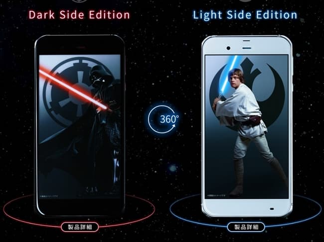 Sharp выпустит смартфоны для поклонников «Звездных войн»