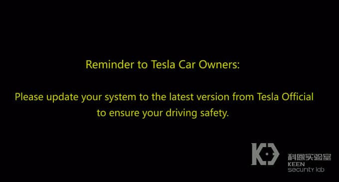 Tesla обновила ПО своих машин после того, как китайские специалисты продемонстрировали удаленный взлом Tesla Model S
