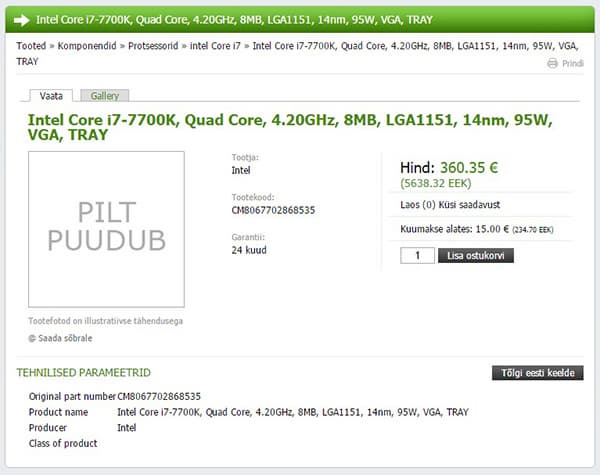 Эстонский онлайновый магазин уже предлагает оформить предзаказ на процессор Intel Core i7-7700K