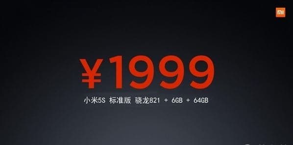 Стоимость Xiaomi Mi 5S