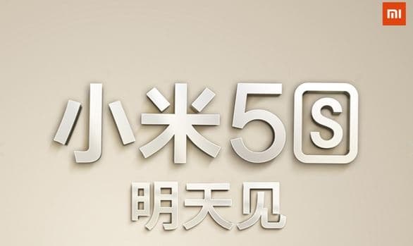 Xiaomi собрала 1 823 305 заявок на смартфон Mi 5S, и их число растет