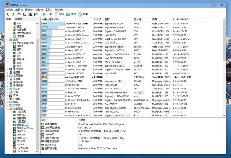 Intel Core i3-8350K может обойти Core i7-7700K в некоторых режимах