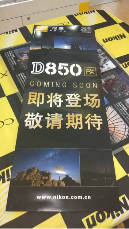 Поставки Nikon D850 могут начаться уже в середине сентября