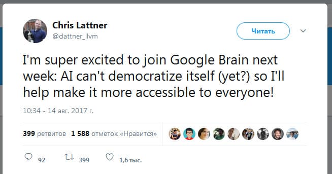 Задачей Латтнера станет развитие программной библиотеки TensorFlow, предназначенной для машинного обучения