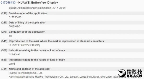 Безрамочный дисплей смартфона Huawei Mate 10 получил название EntireView Display