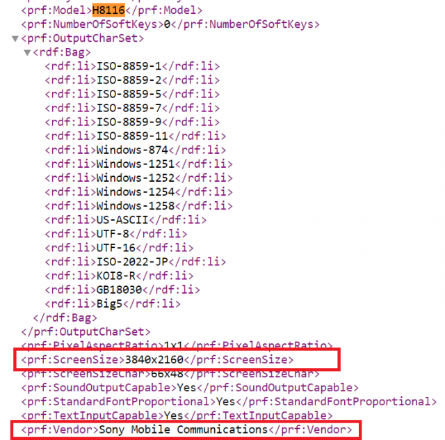 Sony готовит преемников смартфонов Xperia XZ Premium и Xperia XZ1