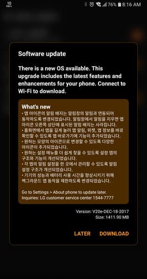 Первыми обновление получили пользователи в Южной Корее