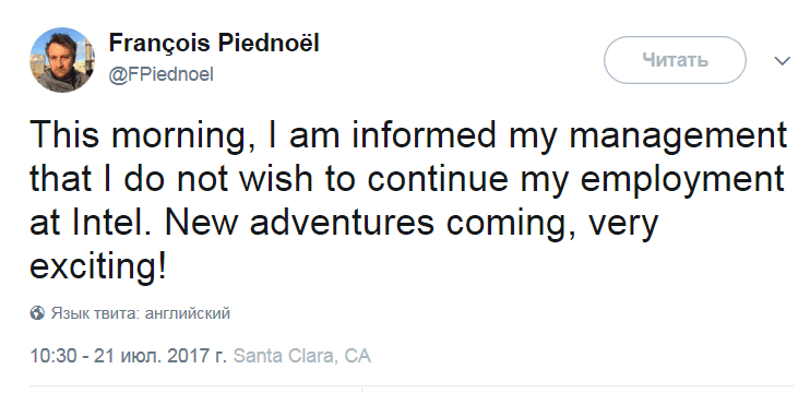 Пока неизвестно, чем он займется после ухода из Intel