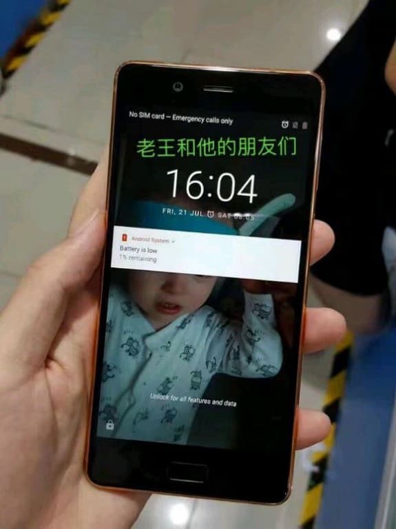 Анонс Nokia 8 ожидается в ближайшее время