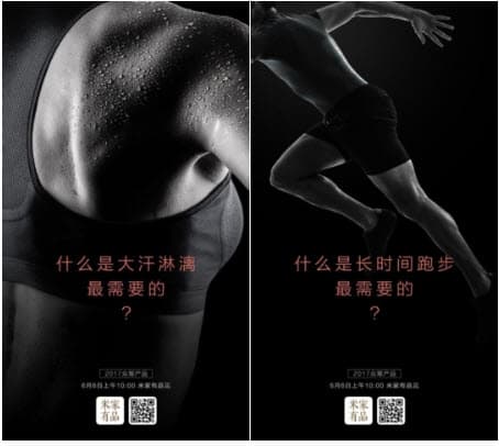 Xiaomi Mijia готовит к выпуску спортивные бюстгальтер и шорты