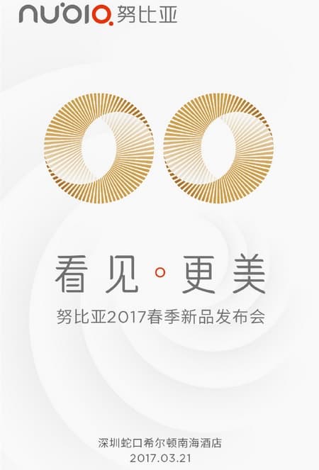 Смартфон Nubia Z17 Mini получит сдвоенную камеру и 6 ГБ ОЗУ