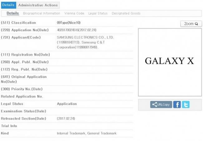 Samsung зарегистрировала торговую марку Galaxy X