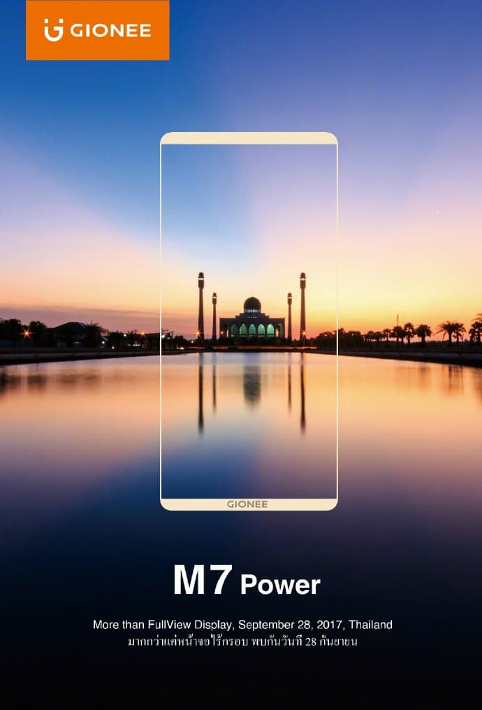 Смартфон Gionee M7 Power с дисплеем FullView выйдет 28 сентября