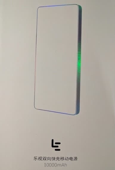 Новый «безрамочный смартфон» LeEco оказался портативным аккумулятором
