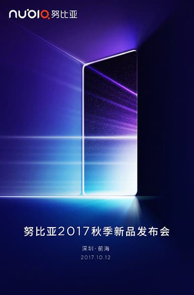 Смартфон Nubia с безрамочным экраном представят 12 октября