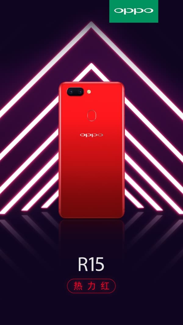 Появились официальные изображения смартфона Oppo R15