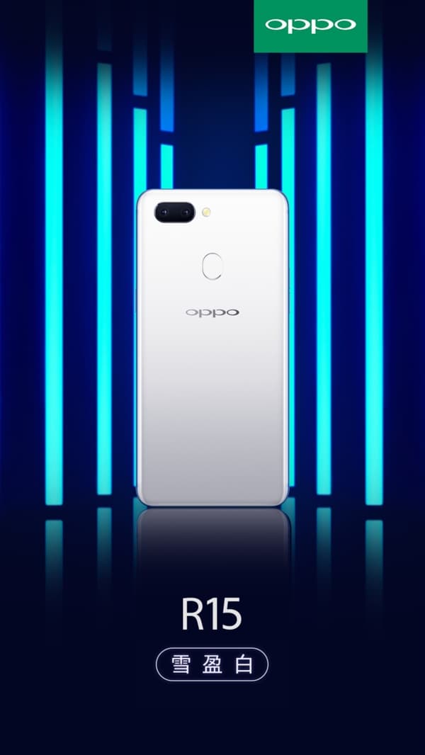 Появились официальные изображения смартфона Oppo R15