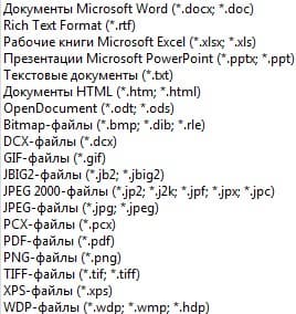Программа Abbyy Comparator