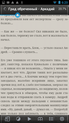 Скриншот Moon+ Reader