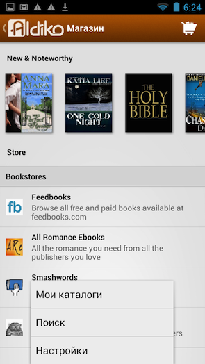 Скриншот Aldiko