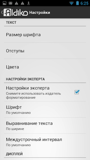 Скриншот Aldiko