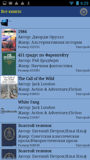 Скриншот ZXReader