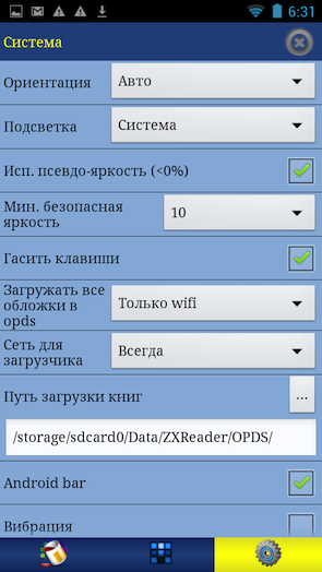 Скриншот ZXReader