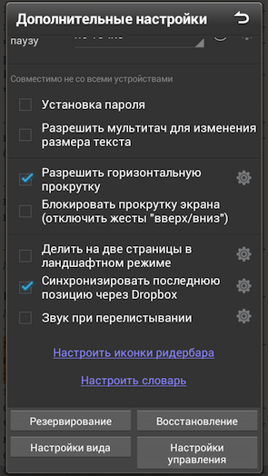 Скриншот Moon+ Reader