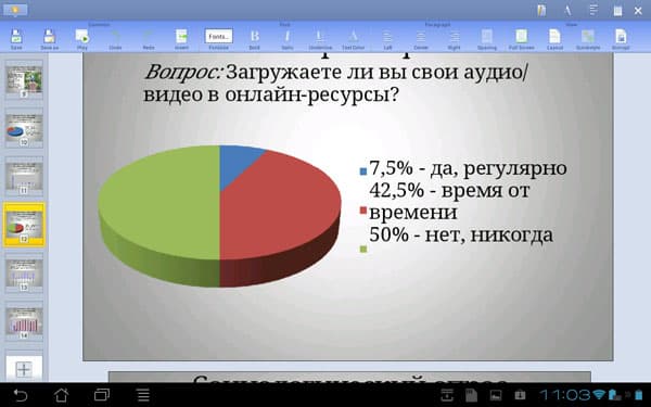 Скриншот Kingsoft Office