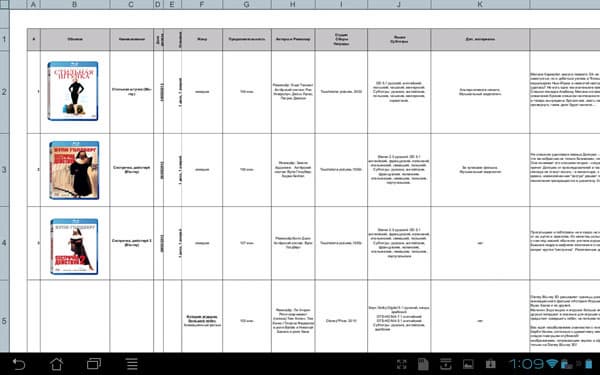 Скриншот Picsel Smart Office 2