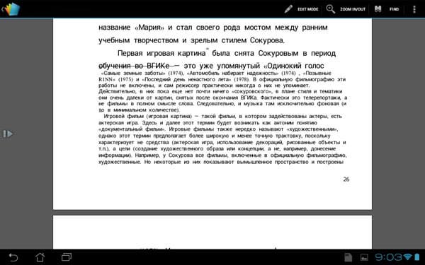 Скриншот Polaris Officee