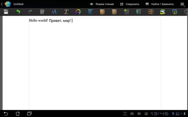 Скриншот Polaris Officee