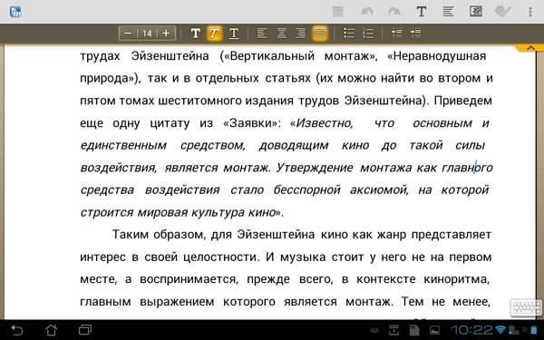 Скриншот ThinkFree Mobile for Tablet