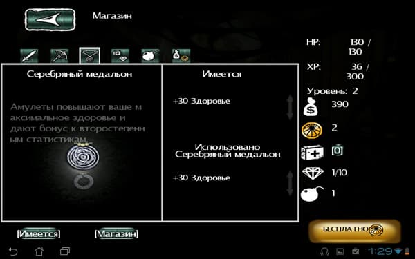 Скриншот Dark Meadow