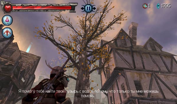 Версия Horn для NVIDIA Tegra 2