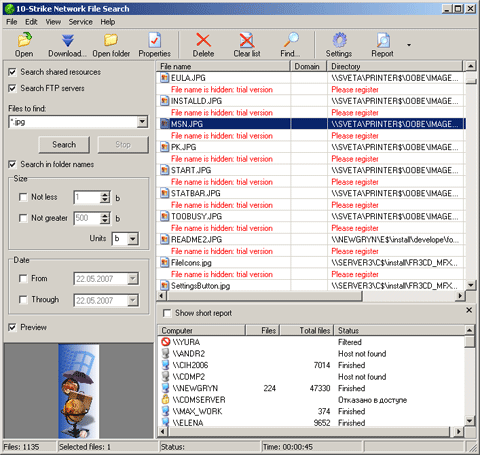 Интерфейс программы Network File Search