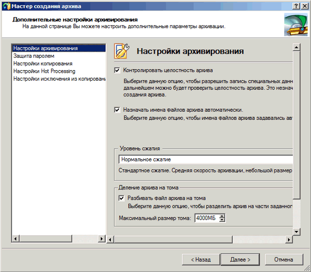 Paragon Rescue Kit 11 Professional