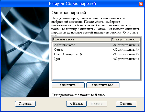 Paragon Rescue Kit 11 Professional