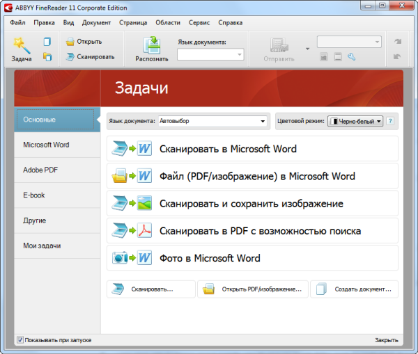 Редакция Corporate предлагает не только специфическое лицензирование, но и ряд дополнительных функций