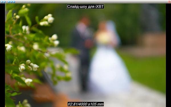 Слайд-шоу ACDSee Pro 2 Photo Manager