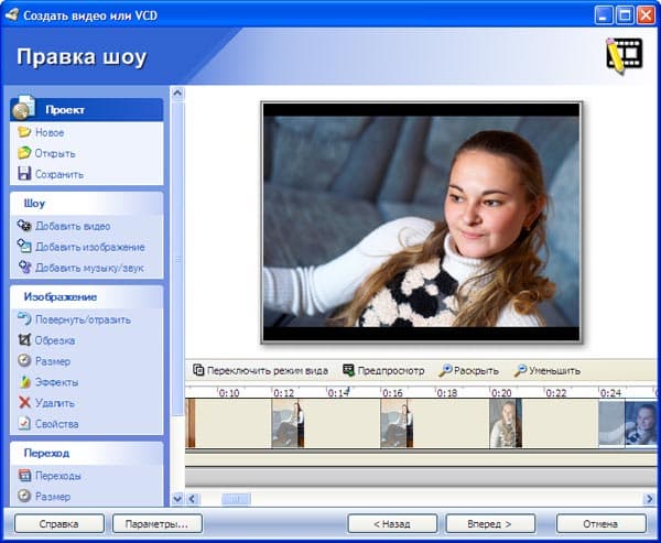 Редактор видео ACDSee Pro 2 Photo Manager